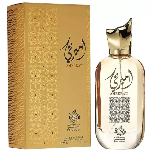 Ameerati - Al Wataniah